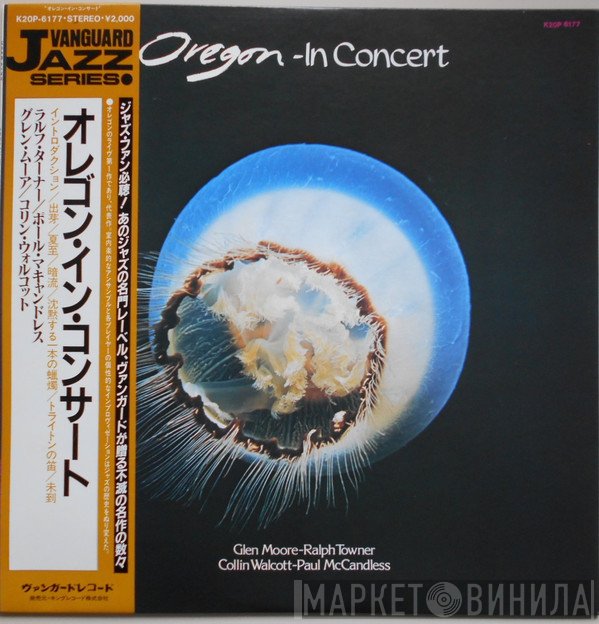 Oregon  - In Concert