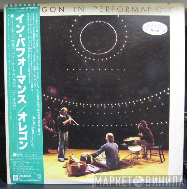 Oregon  - In Performance