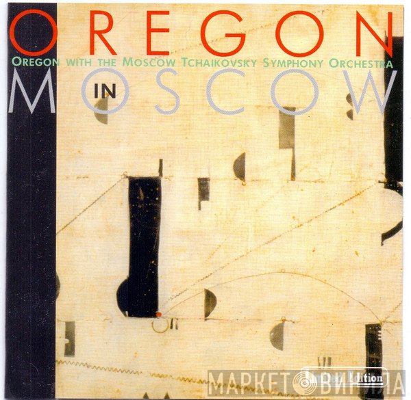 Oregon, Tchaikovsky Symphony Orchestra  - Oregon In Moscow