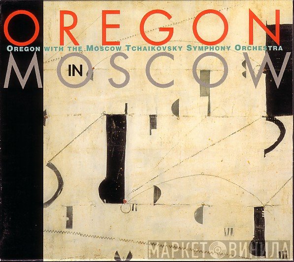 Oregon With Tchaikovsky Symphony Orchestra  - Oregon In Moscow