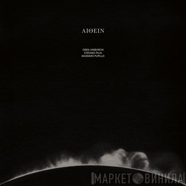Oren Ambarchi, Stefano Pilia, Massimo Pupillo - Aithein