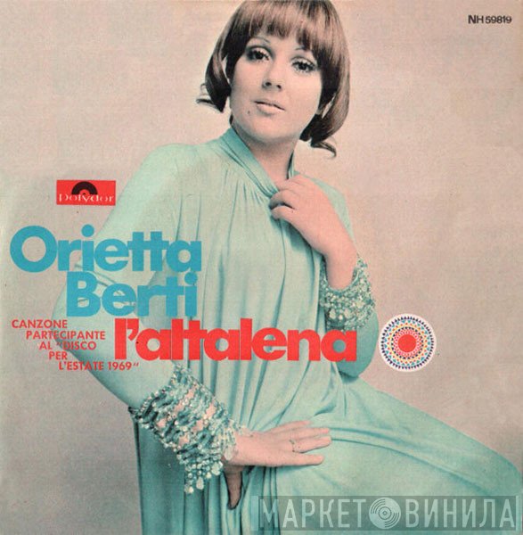 Orietta Berti  - L'Altalena