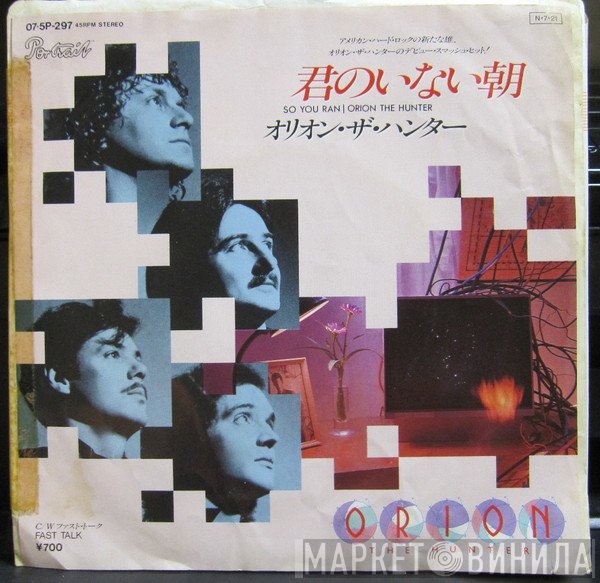 Orion The Hunter  - So You Ran