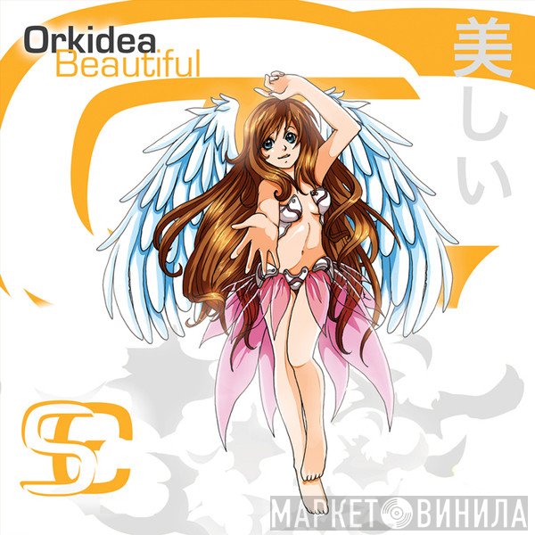 Orkidea  - Beautiful