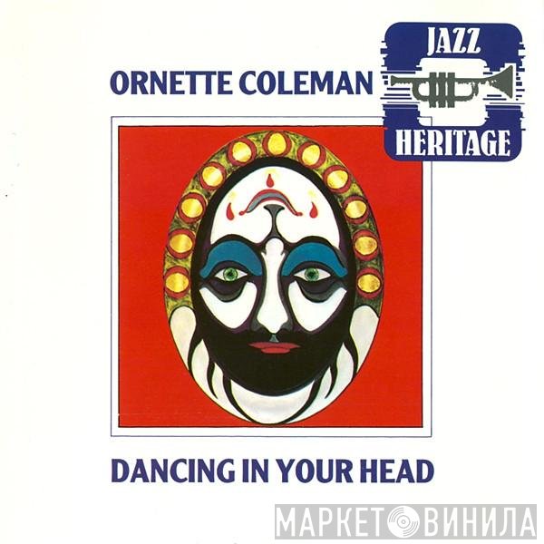 Ornette Coleman - Dancing In Your Head