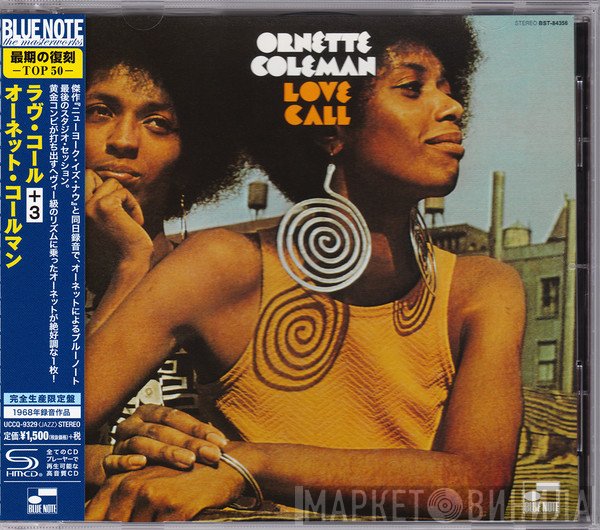 Ornette Coleman  - Love Call