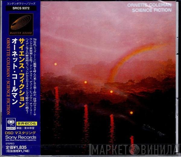 Ornette Coleman  - Science Fiction