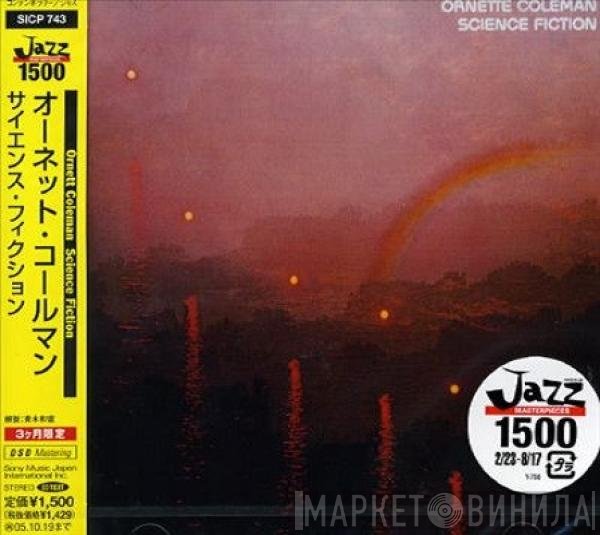 Ornette Coleman  - Science Fiction