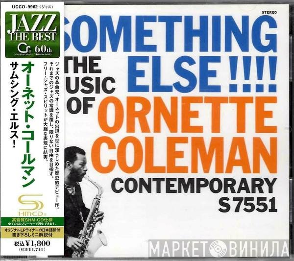 Ornette Coleman  - Something Else!!!!