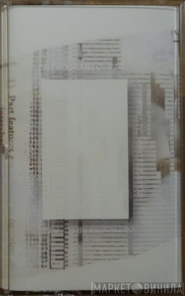 Orthographic Figure - Public Oscillator