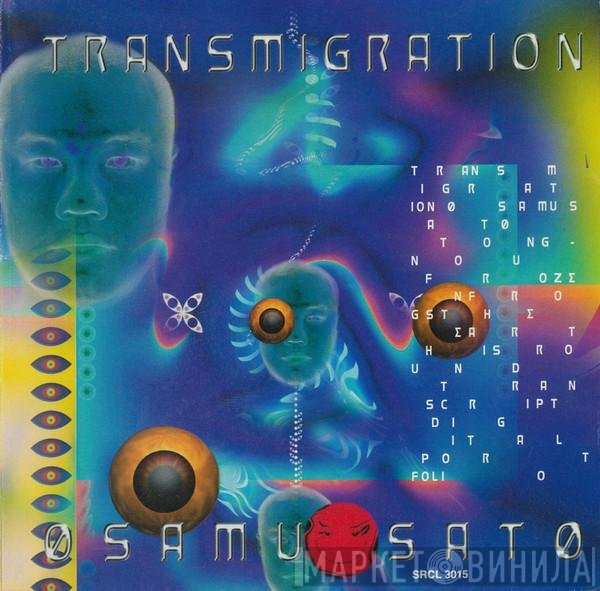 Osamu Sato  - Transmigration