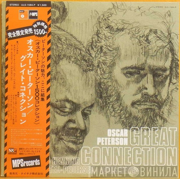 Oscar Peterson  - Great Connection = グレイト・コネクション