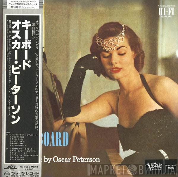 Oscar Peterson  - Keyboard