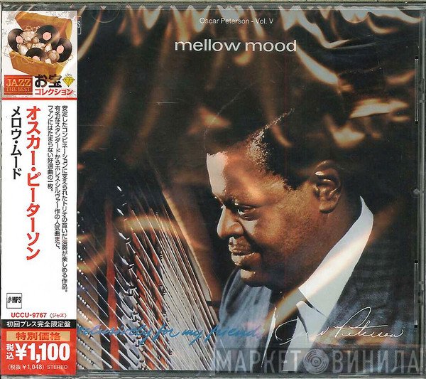 Oscar Peterson  - Mellow Mood