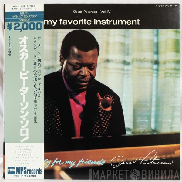 Oscar Peterson  - My Favorite Instrument