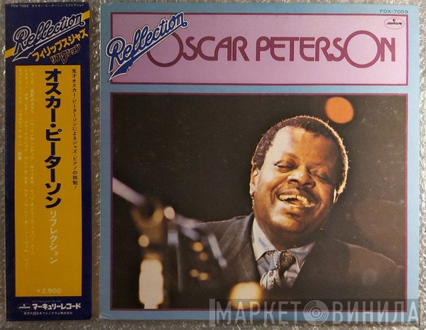 Oscar Peterson  - Reflection