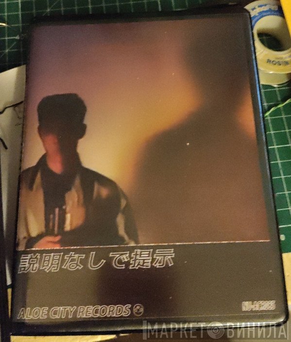Oscob  - 説明なしで提示
