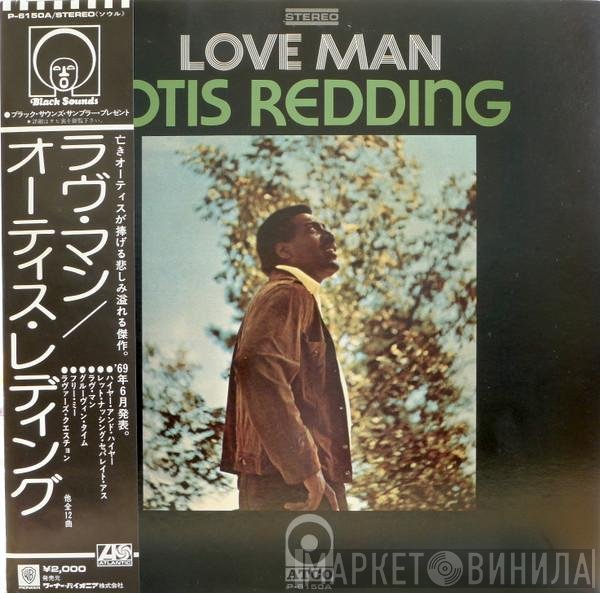 Otis Redding - Love Man