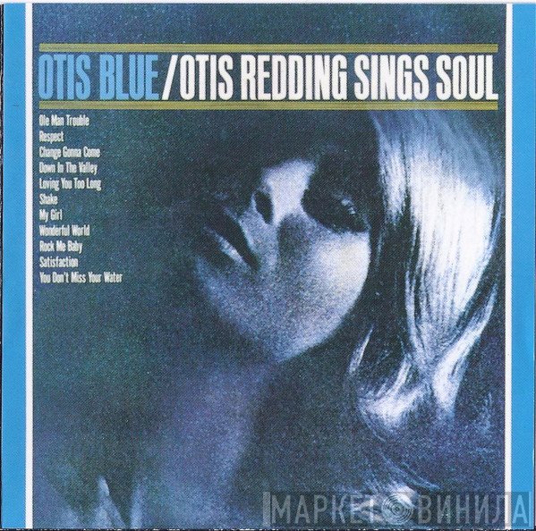 Otis Redding - Otis Blue / Otis Redding Sings Soul