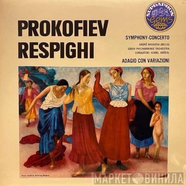 Ottorino Respighi, Sergei Prokofiev - Symphony-Concerto / Adagio Con Variazioni