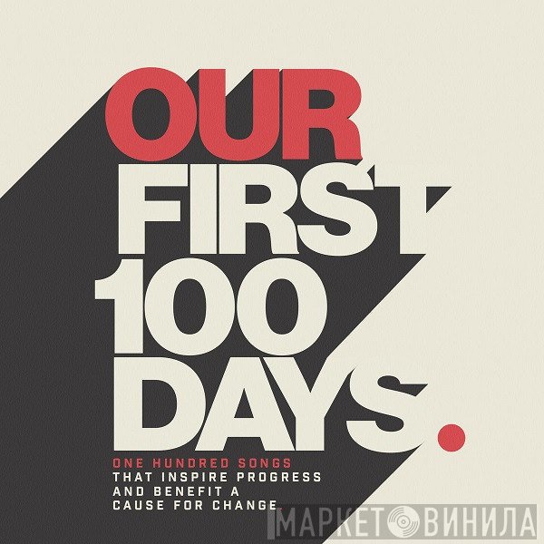  - Our First 100 Days