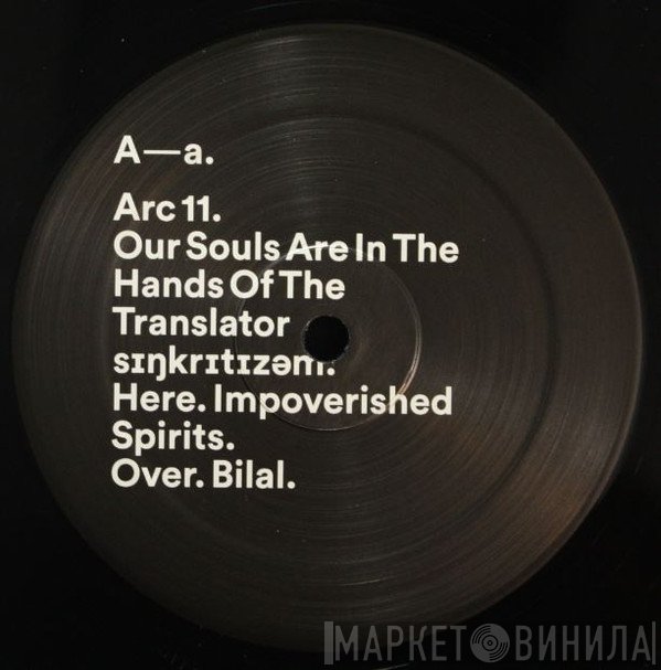 Our Souls Are In The Hands Of The Translator - sɪŋkrɪtɪzəm