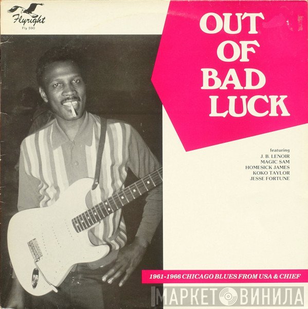  - Out Of Bad Luck (1961-1966 Chicago Blues From USA & Chief)