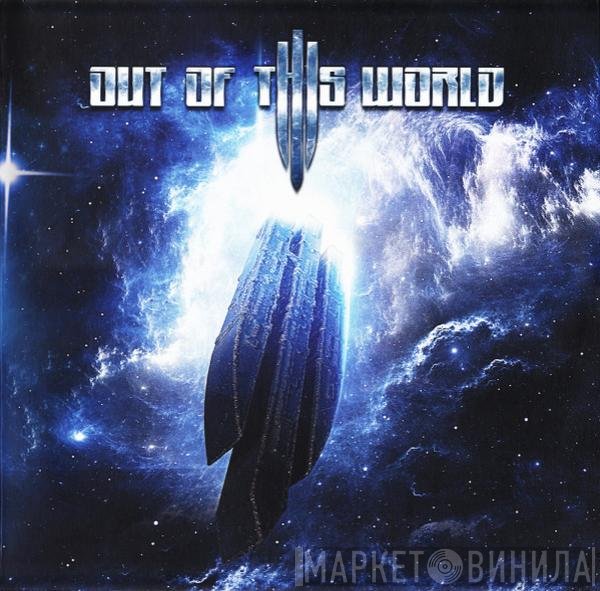 Out Of This World  - Out Of This World