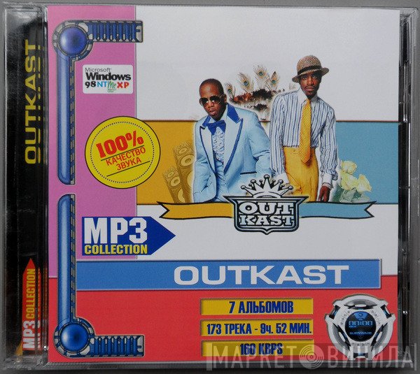 OutKast  - MP3 Collection