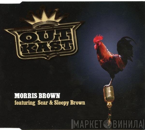 OutKast - Morris Brown