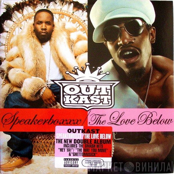 OutKast - Speakerboxxx / The Love Below