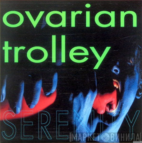 Ovarian Trolley - Serenity