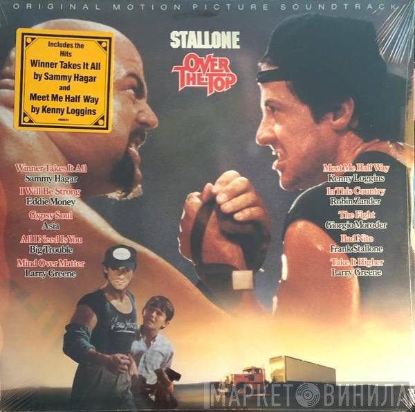  - Over The Top - Original Motion Picture Soundtrack
