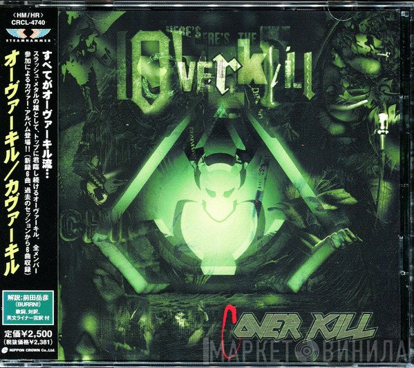 Overkill = Overkill  - Coverkill = カヴァーキル