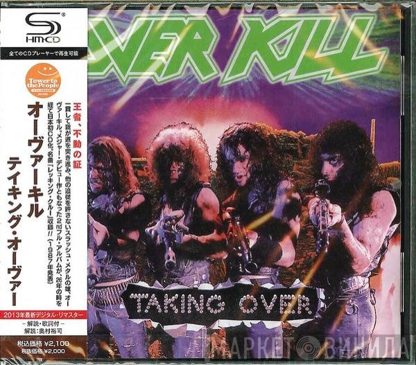 Overkill = Overkill  - Taking Over = テイキング・オーヴァー