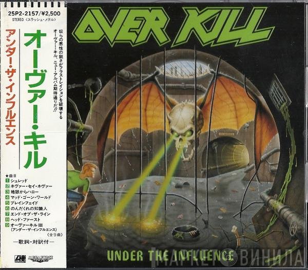 Overkill = Overkill  - Under The Influence = アンダー・ザ・インフルエンス