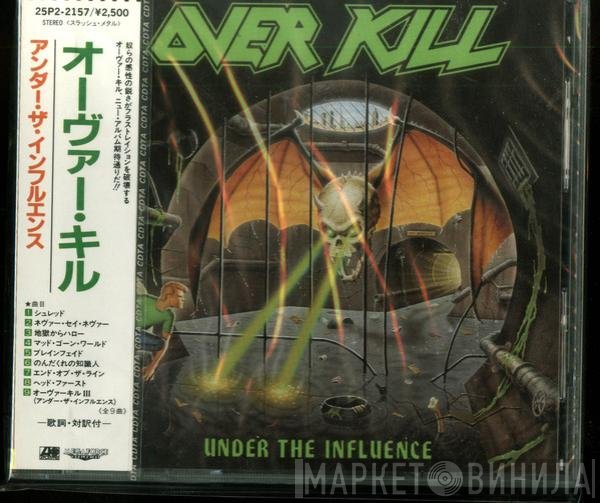 Overkill  - Under The Influence