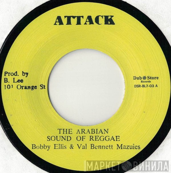 Owen Gray, Bobby Ellis, Val Bennett - The Arabian Sound Of Reggae / It's Time For Love
