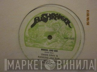 Owen Gray, Ranking Jah Son - When I Need You / Wheel And Gig