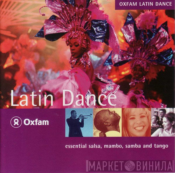  - Oxfam Latin Dance