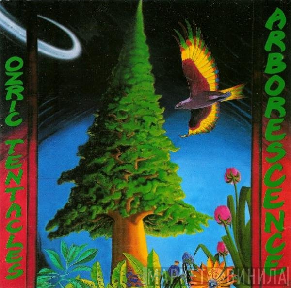 Ozric Tentacles - Arborescence