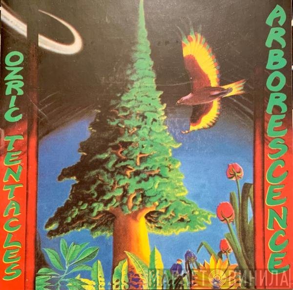 Ozric Tentacles  - Arborescence