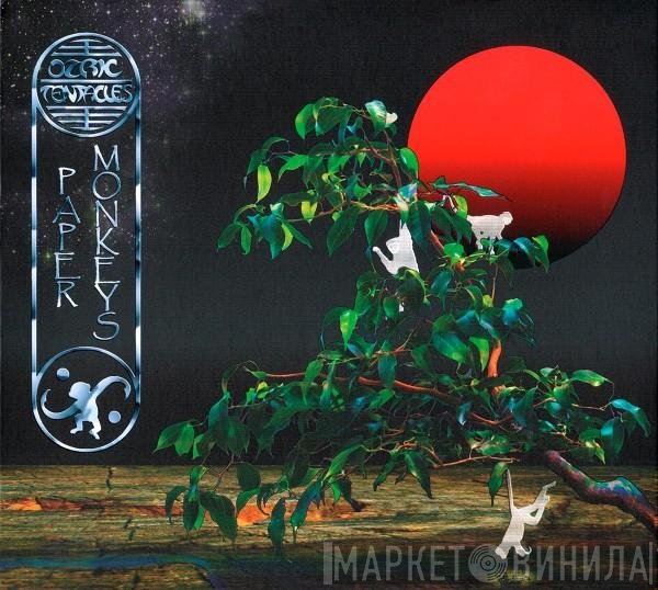 Ozric Tentacles - Paper Monkeys