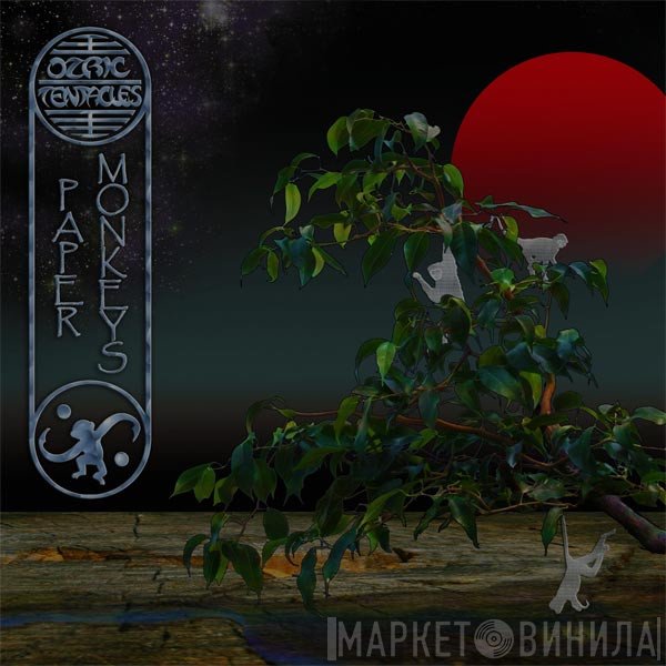 Ozric Tentacles  - Paper Monkeys