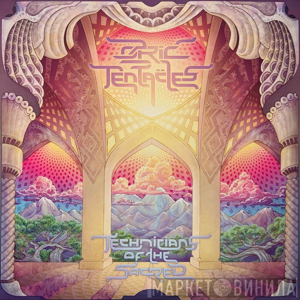 Ozric Tentacles - Technicians Of The Sacred