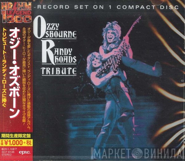 Ozzy Osbourne = Ozzy Osbourne  - Randy Rhoads Tribute = トリビュート～ランディ・ローズに捧ぐ