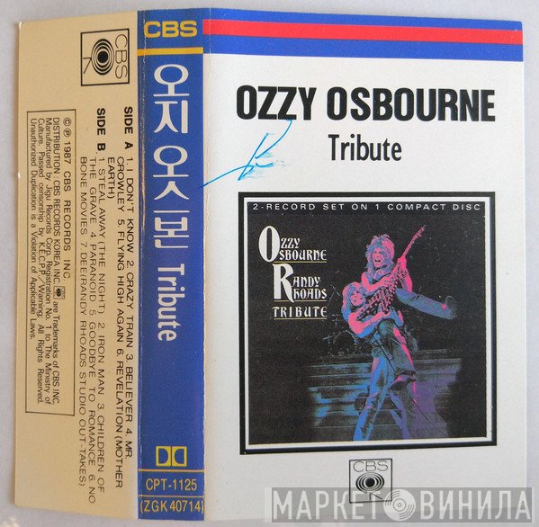 Ozzy Osbourne / Randy Rhoads  - Tribute