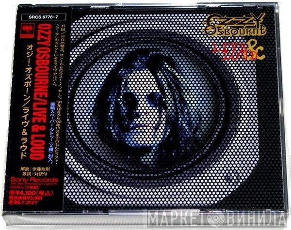 Ozzy Osbourne  - Live & Loud