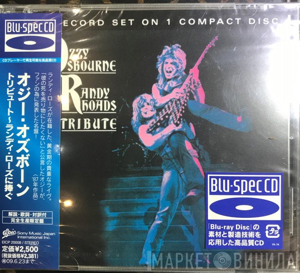 Ozzy Osbourne, Randy Rhoads  - Randy Rhoads Tribute