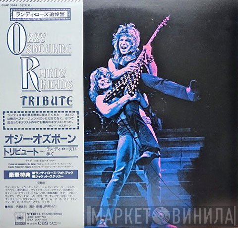 Ozzy Osbourne  - Randy Rhoads Tribute